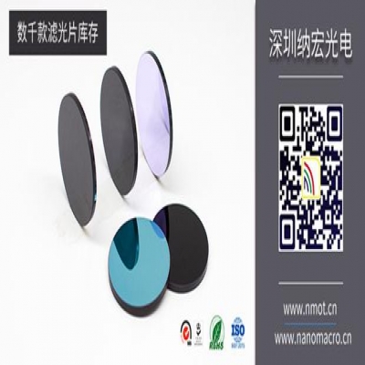 濾光片的分類,工作原理及作用