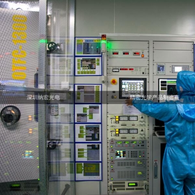 深圳納宏光電上線進口光馳鍍膜設備